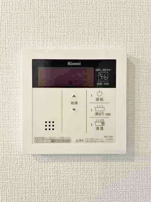 ウィングスNEXT西小倉 その他25