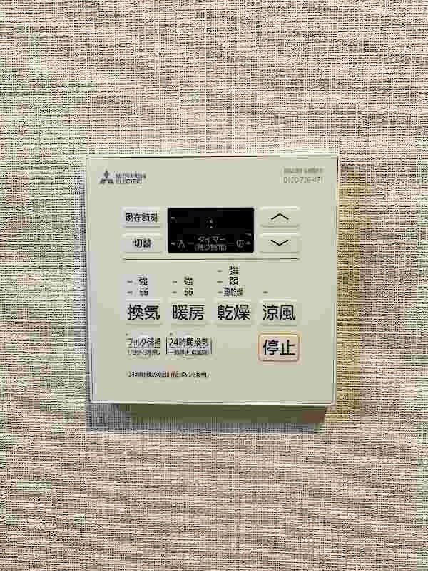 エストラーダ小倉 その他7