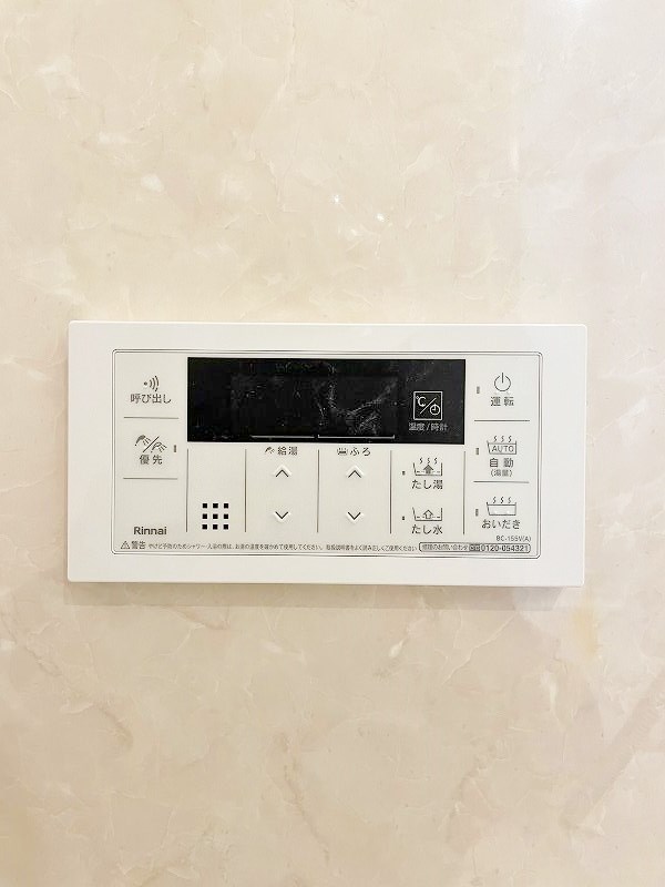 サンビーム三萩野駅前 その他7