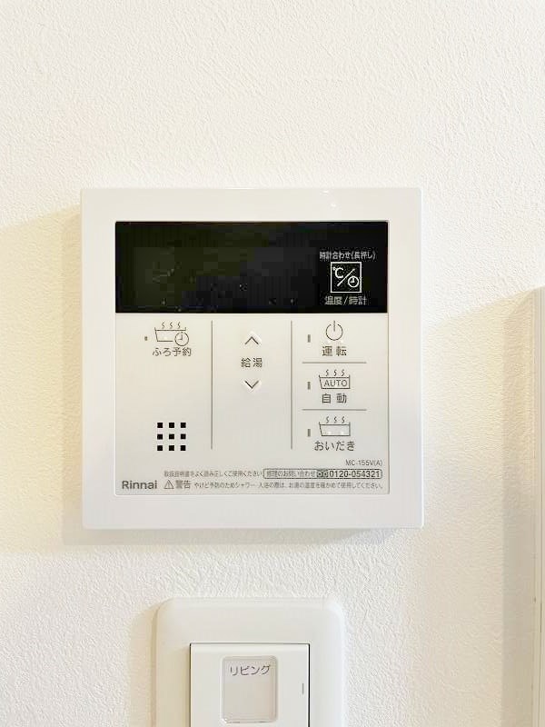 サンビーム三萩野駅前 その他20