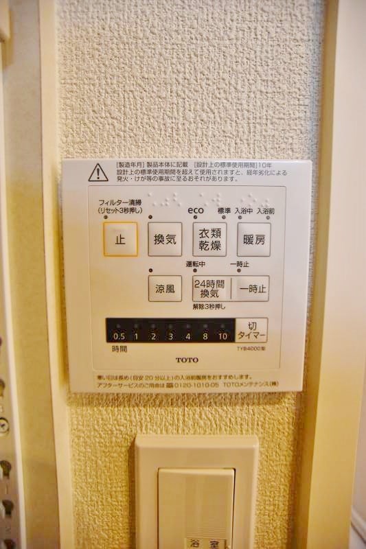 シャーメゾンステージ泉台 その他15