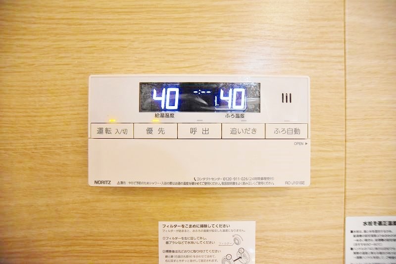 シャーメゾンステージ泉台 その他16