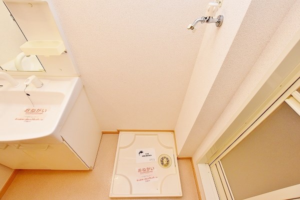 グラントリノ小倉Ⅱ その他13