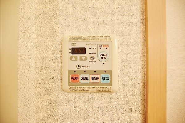 グラントリノ小倉Ⅱ その他14