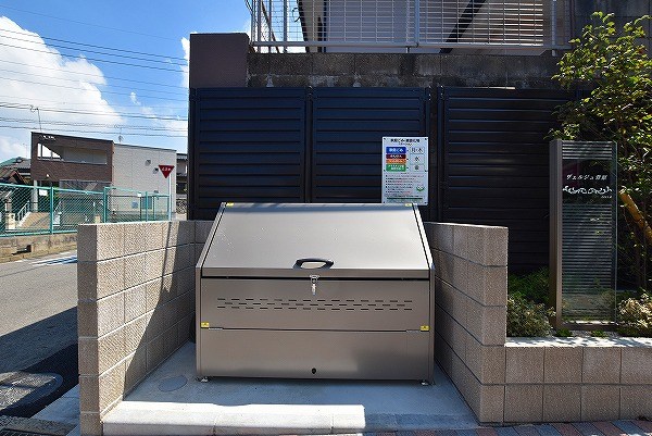 ヴェルジュ菅原 その他外観3