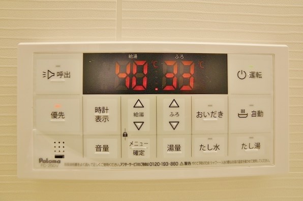 ヴェルジュ菅原 その他8