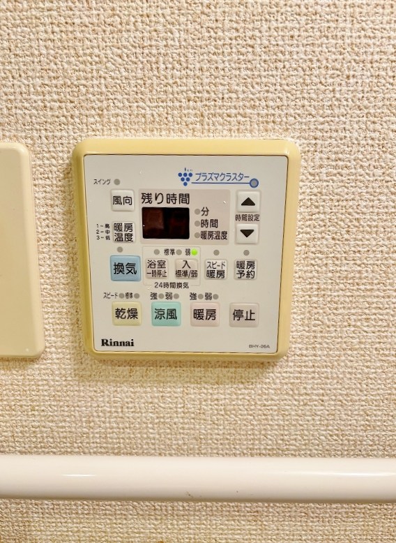 ベルガ北方 その他設備