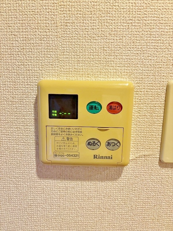 ベルガ北方 その他設備