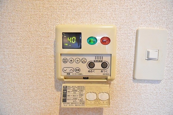 ベルガ北方 その他20