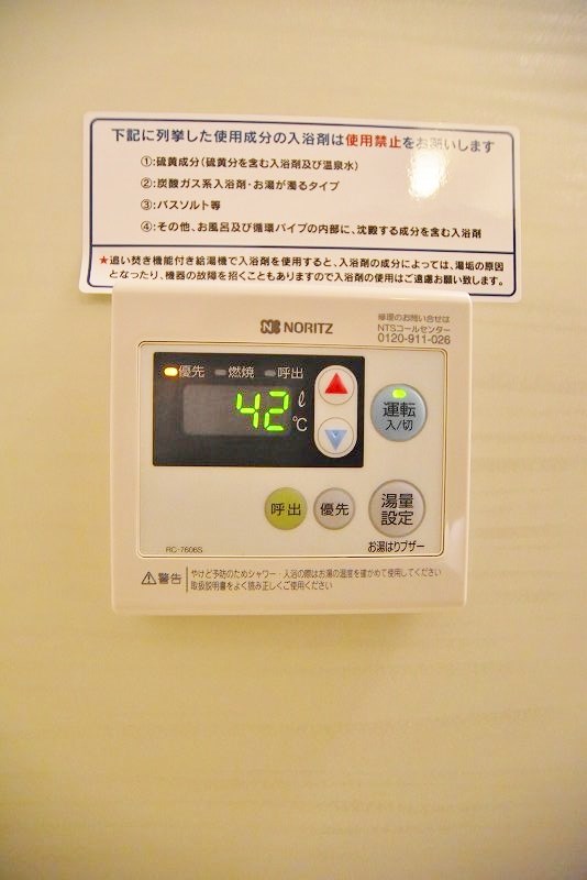 MAST中井　C棟 その他13