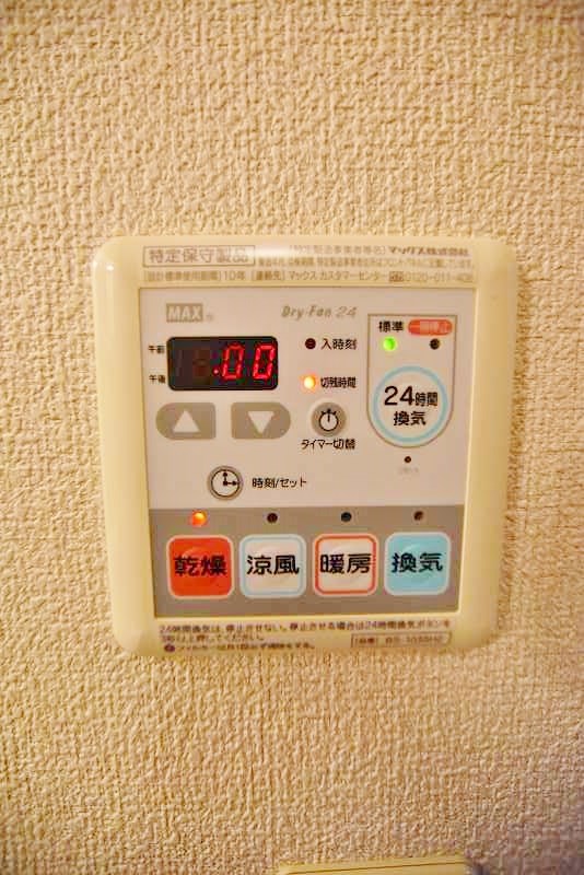 MAST中井　A棟 その他17
