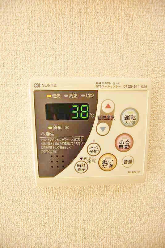 MAST中井　A棟 その他30