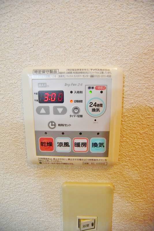 MAST中井　C棟 その他5
