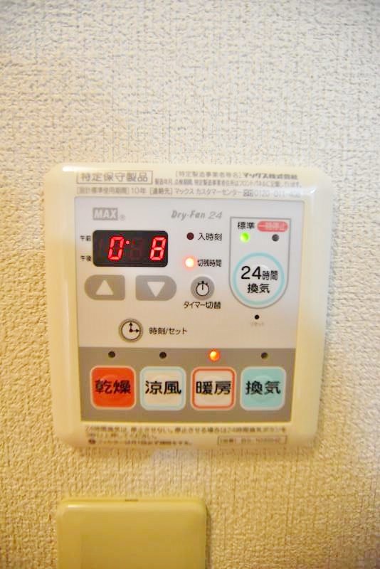 MAST中井　C棟 その他5