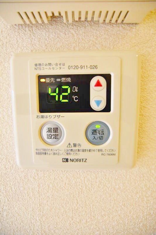 MAST中井　C棟 その他35