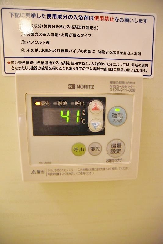 MAST中井　C棟 その他39