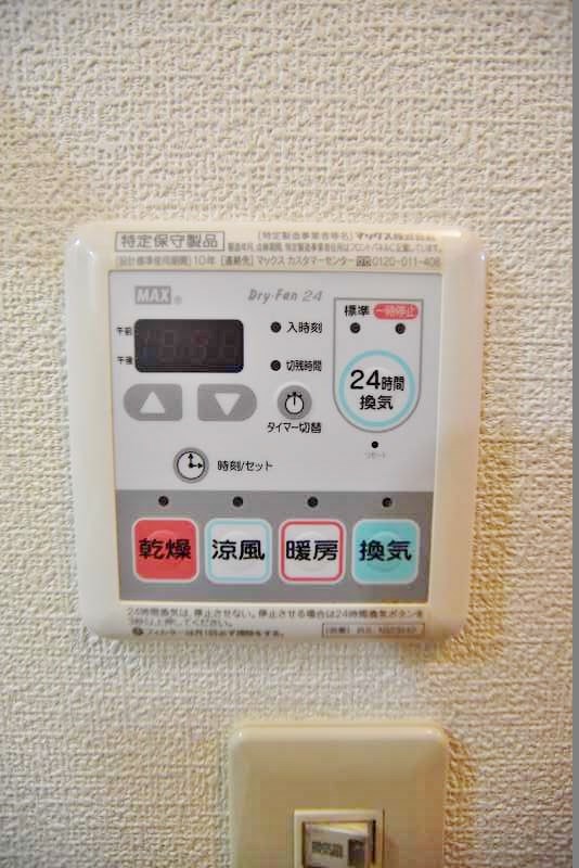 MAST中井　C棟 その他3