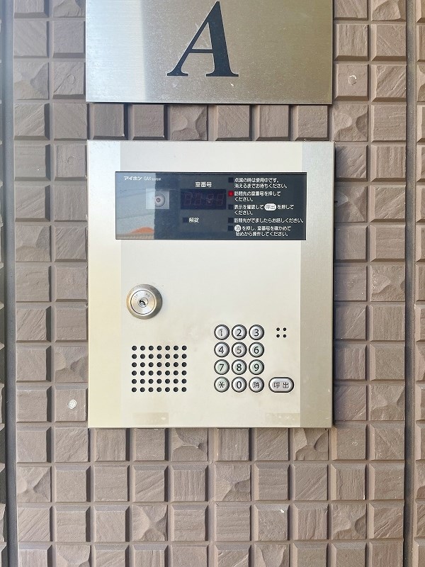 MAST中井　C棟 その他外観3