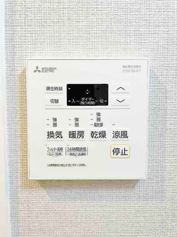 ブラン・ノワール赤坂 その他5