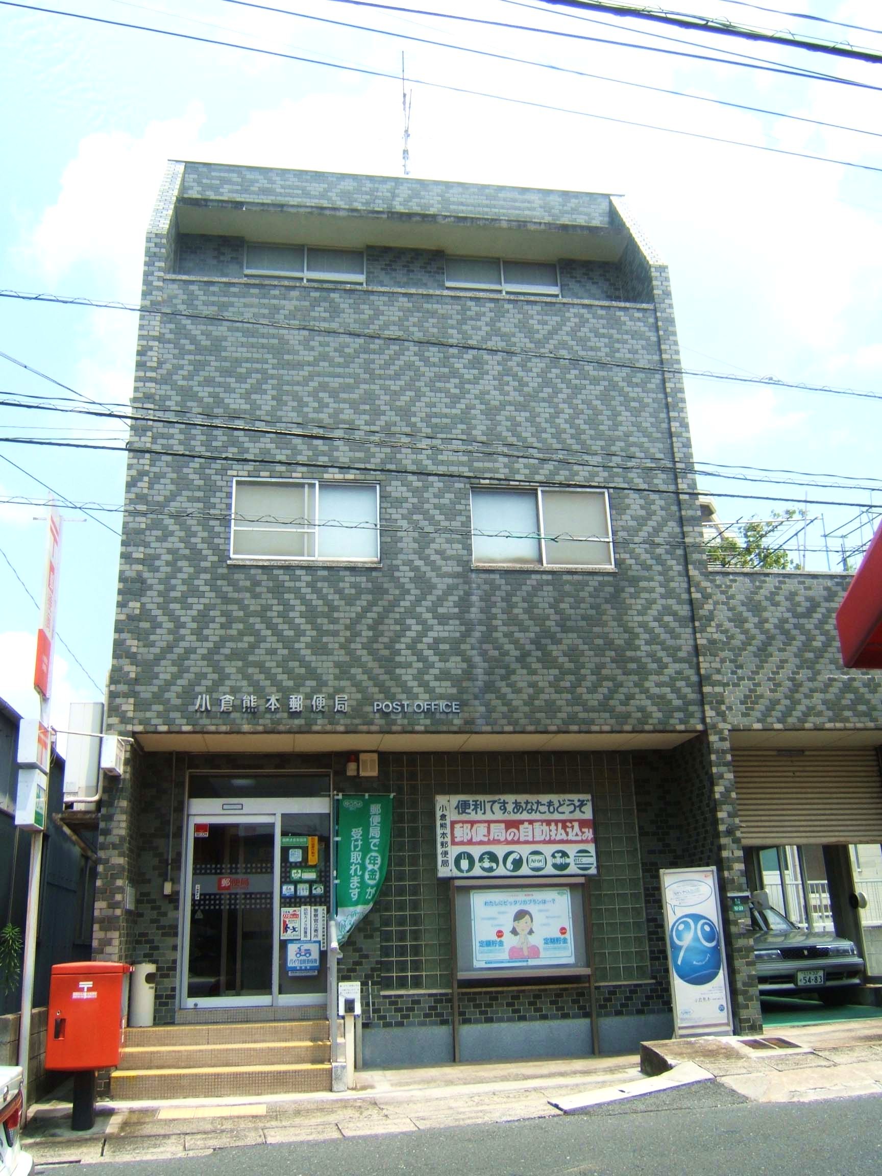 内山神岳ビル 周辺画像6