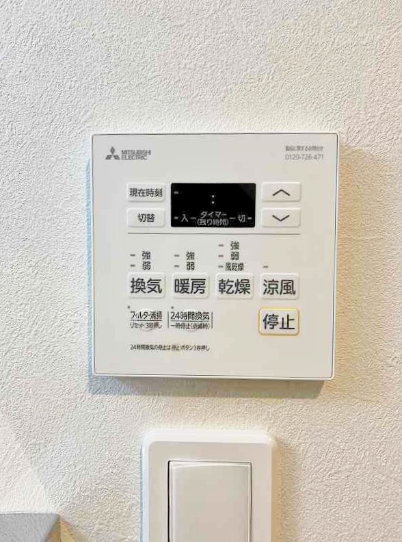 内山神岳ビル その他5