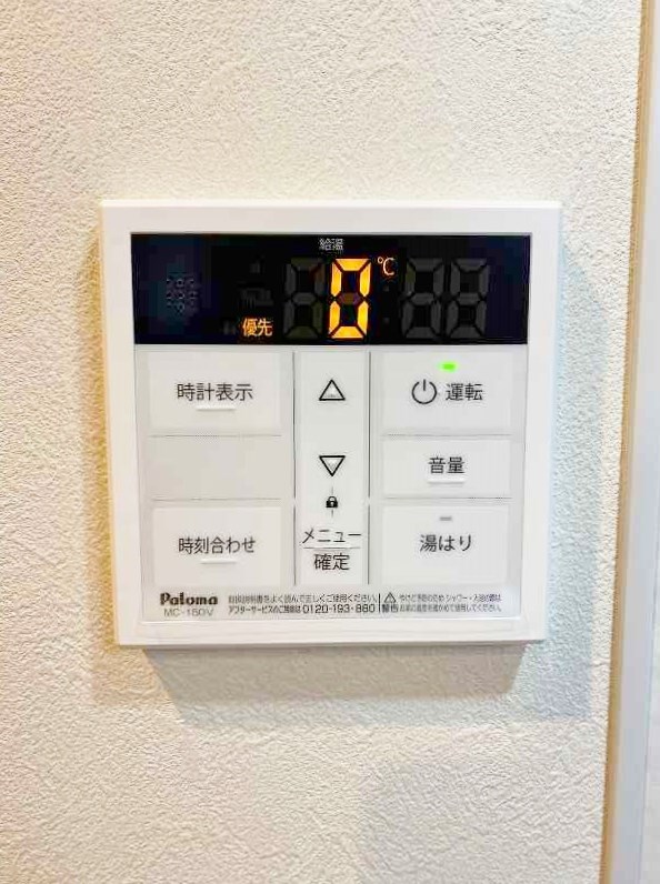 内山神岳ビル その他18