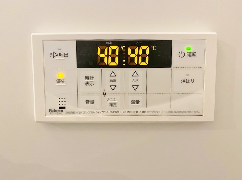 内山神岳ビル その他24