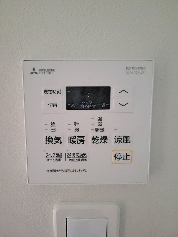 内山神岳ビル その他5