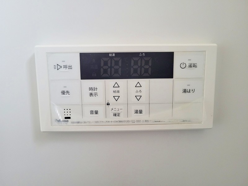 内山神岳ビル その他18