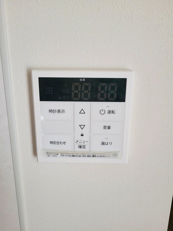 内山神岳ビル その他22