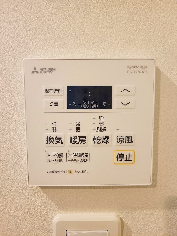 内山神岳ビル その他5