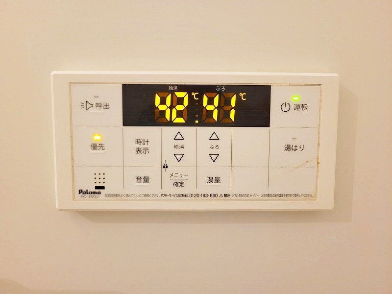 内山神岳ビル その他18