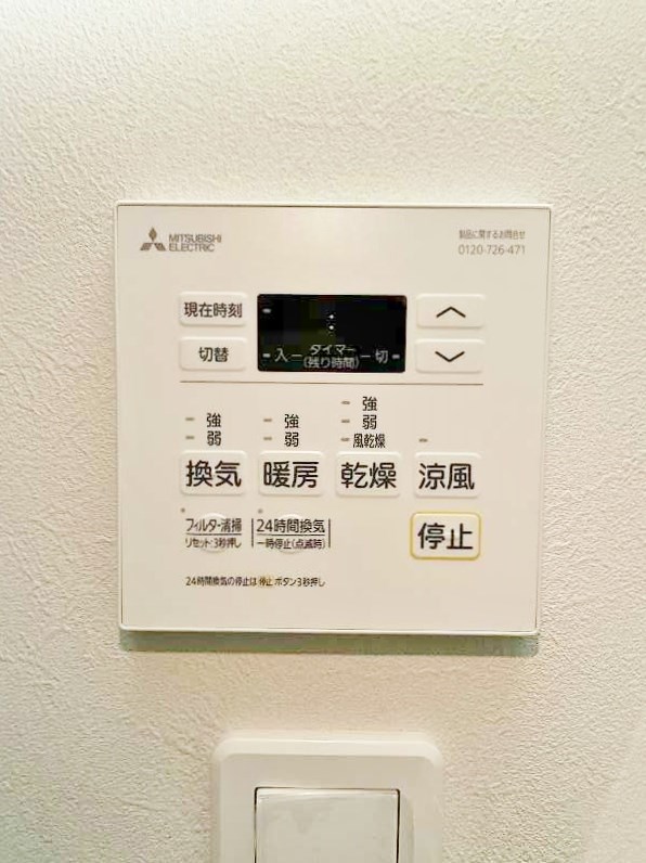 内山神岳ビル その他5