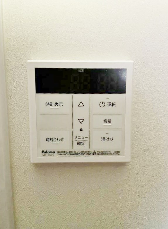 内山神岳ビル その他18