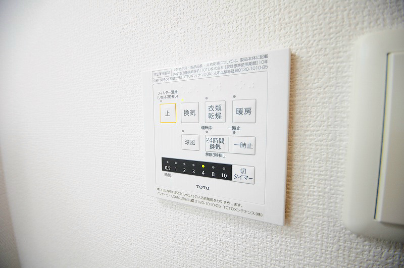 グランツ葛原 その他12