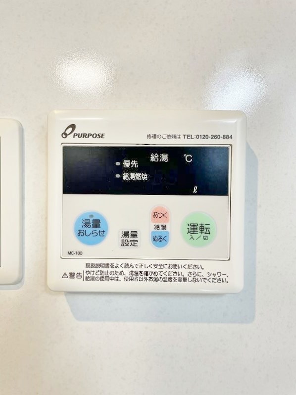 ERUZA GLANZ黄金（エルザグランツ黄金） その他15