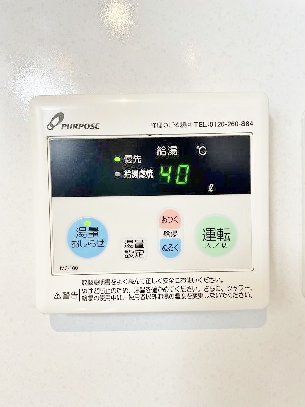 ERUZA GLANZ黄金（エルザグランツ黄金） その他17