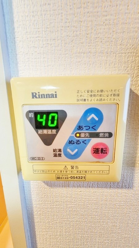 シャトレ柳町Ⅰ その他24