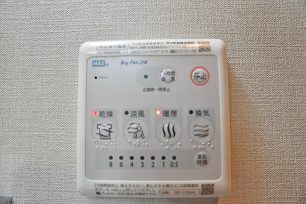 The Square・Grand Residence(ザ・スクエア グランドレジデンス) ベランダ