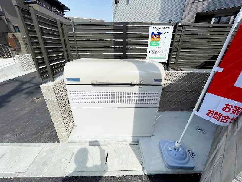 YOURMAISON萩崎町（ユアメゾン萩崎町) その他外観2