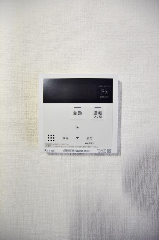 YOURMAISON萩崎町（ユアメゾン萩崎町) その他21