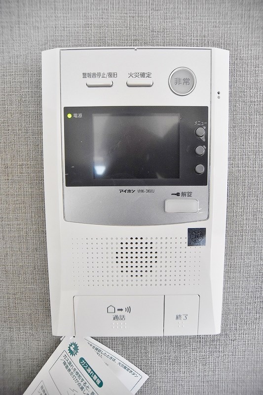 内山神岳ビル その他3
