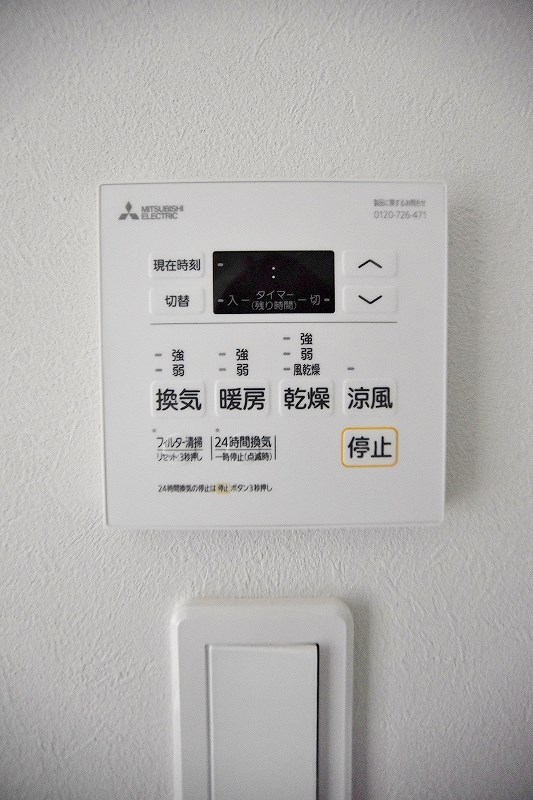 内山神岳ビル その他31