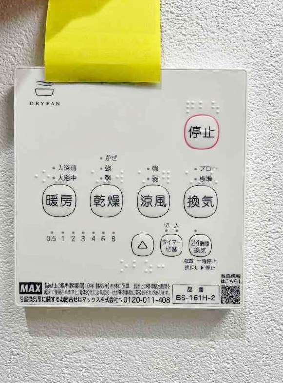 Ｌａｐｉｓ　Ｌａｚｕｌｉ城野(ラピスラズリ城野)  その他33