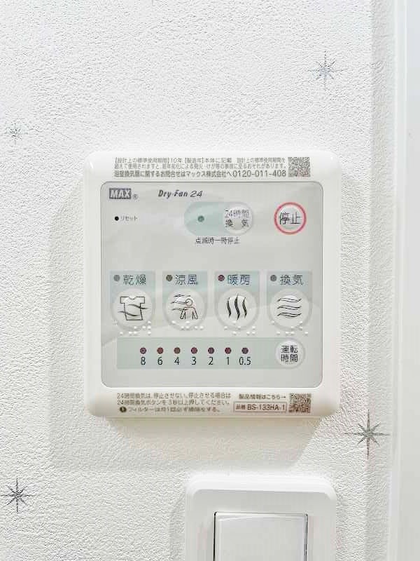 スマート大手町 その他5