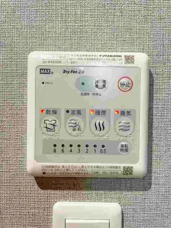 ERUZA GLANZ中津口（エルザグランツ中津口）  その他5