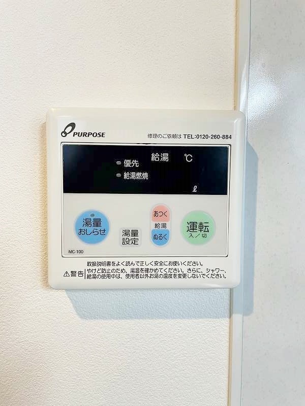 ERUZA GLANZ中津口（エルザグランツ中津口）  その他18