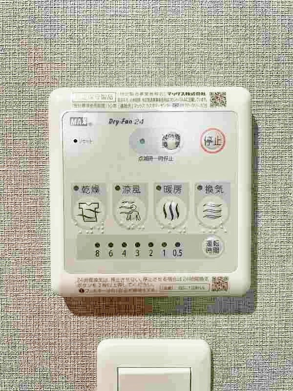 ERUZA GLANZ中津口（エルザグランツ中津口）  その他5