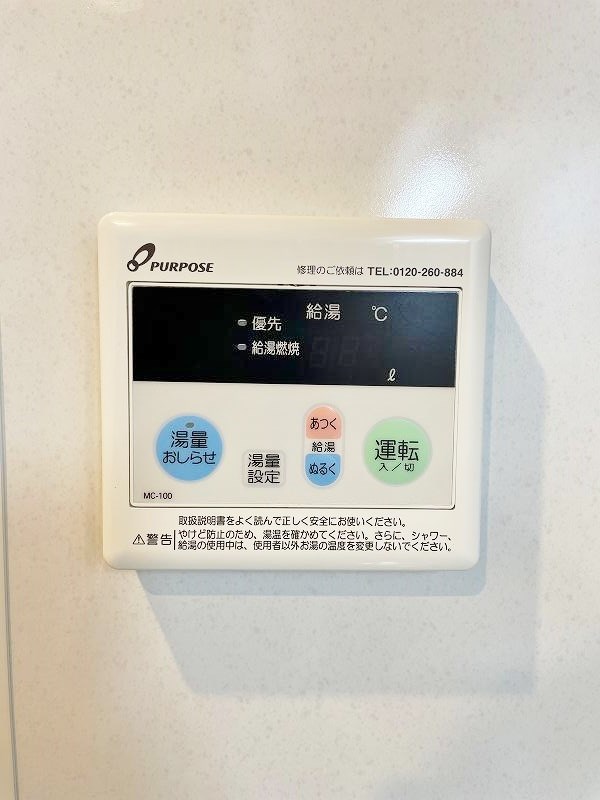 ERUZA GLANZ中津口（エルザグランツ中津口）  その他18