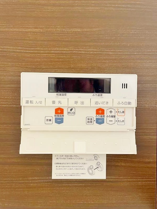 シャーメゾンステージ泉台 その他8